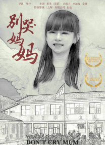 成人在线观看午夜